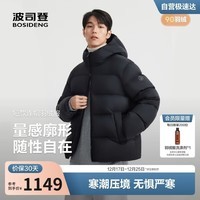 波司登25年羽绒服男士冬季90绒加厚连帽宽松短款休闲百搭保暖外套