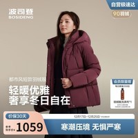 波司登25羽绒服女士冬90绒加厚脱卸帽宽松短款休闲百搭骐骥红外套