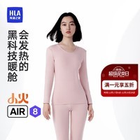海澜之家【小火-Air8】保暖内衣女230g双面绒抗菌发热贴片秋衣秋裤套装