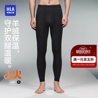 海澜之家【小火-Air9】保暖裤男双面磨绒280g抗菌发热贴片薄秋裤单裤衬裤