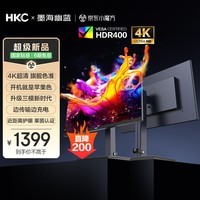 HKC 27英寸4K显示器超清75Hz双模144Hz IPS屏10bit HiDPI技术HDR400 Type-C90W办公mac笔电外接T2755U