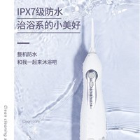 博皓（prooral）冲牙器家用便携式洗牙器牙齿冲洗器水牙线正畸专用电动洁牙器牙垢去除器预防牙结石 5002 晶莹透