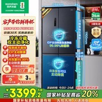 容声516升双净双系统十字四开门电冰箱家用一级能效风冷无霜大容量BCD-516WD1FPA灰国家补贴526十字款 BCD-516WD1FPA【星空灰】以旧换新