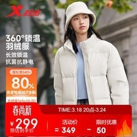 特步羽绒服男女加绒加厚户外运动简约百搭