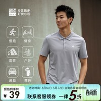 必迈（bmai）短袖运动t恤男女POLO衫翻领透气速干跑步上衣运动休闲户外短袖 云岚灰【男】 XL