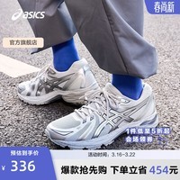 亚瑟士ASICS男鞋跑鞋缓震透气跑步鞋运动鞋舒适回弹 GEL-FLUX CN 浅灰色 41.5