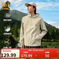 361°运动连帽夹克外套男春季防风防泼水户外冲锋男装休闲外套女 浅卡其绿 XL