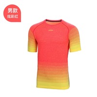 悠途(UTO)运动服速干透气跑步健身训练短袖T恤上衣男女情侣款 炫彩红(男款) XL