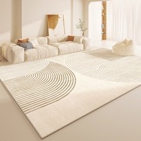 KAYE客厅地毯奶油风简约免洗卧室床边毯子轻奢高级感家用大面积茶几毯 SJR-巴卡伦-4 120x160 cm