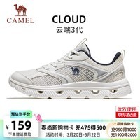骆驼（CAMEL）云端3代网面透气2026运动男女鞋轻量休闲跑步鞋子 K16B608045，米/深蓝，男 44