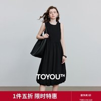 初语肌理感高腰连衣裙女2025夏季新款背心裙中长款浪漫花苞裙 黑色 M