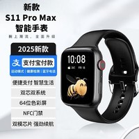 小米部依2025新款顶配版s9ProMax智能手表灵动岛通话支付运动蓝牙手环NFC黑科技DIY表盘多功能手表 午夜黑