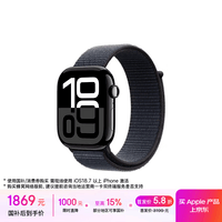 Apple/苹果 Watch Series 10 智能手表GPS款46毫米亮黑色铝金属表壳浓墨色回环式运动表带MX283CH/B