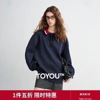 初语棉质卫衣女2026春季新款针织条纹翻领宽松小众个性上衣 藏青色 M