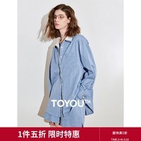 初语条纹衬衫阔腿短裤女2025年春季新款知识分子松弛感两件套装 蓝条 M