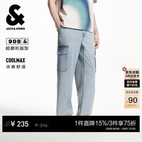 杰克·琼斯（JACK&JONES）男装春夏季新款牛仔裤潮流廓形百搭舒适凉感亲肤裤子225332002 C40浅牛仔蓝 32 175 W32/L32
