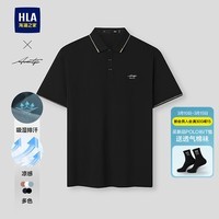 海澜之家(HLA)POLO衫男26新轻商务时尚系列凉感短袖男夏季 黑色09 L 175/92A 推荐137~150斤
