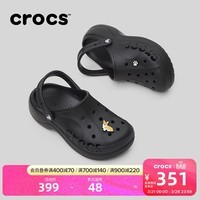 卡骆驰（CROCS）贝雅云彩女士洞洞鞋户外休闲鞋|208186 黑色-001 36 /37(230mm)