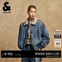 杰克·琼斯（JACK&JONES）26年男装春季夹克廓形夹棉摇粒绒领口水洗深蓝牛仔外套226157025 A13深牛仔蓝 常规 M （175）