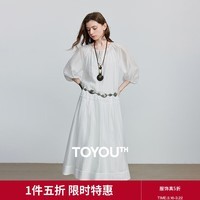 初语莱赛尔提花连衣裙女2025夏季新款白色波嬉风度假灯笼袖中长裙 白色 M