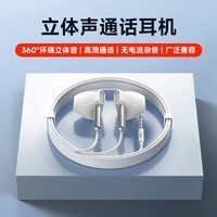 爱国者(aigo)高清原声通话3.5mm耳机有线圆孔睡眠电脑入耳式带线笔记本手机游戏台式插孔适用于苹果安卓A160