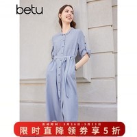百图betu女装春夏新款条纹高腰七分可调节袖衬衫式连衣裙2402T83 蓝色 S