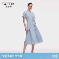 歌莉娅|醋酸连衣裙女通勤穿搭冷淡系小裙子1E9L4K740 15U灰蓝 S