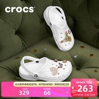 卡骆驰（CROCS）洞洞鞋贝雅男鞋女鞋轻便耐磨一脚蹬拖鞋休闲鞋|10126 白-100 37 /38(230mm)