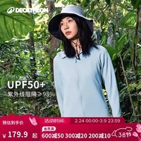 迪卡侬防晒衣女防紫外线夏季皮肤衣女梦幻蓝XS-4842920