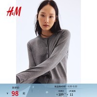 H&M【博主推荐】女装毛针织衫春新款高智感针织衫气质开衫0579541 混灰色167 S 160/88