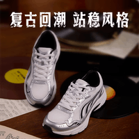 多威（Do-win）纪念款老爹鞋复古款耐磨轻便慢跑鞋缓震跑步运动鞋A 银色/MT05270A 40