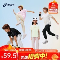 亚瑟士童装春夏季男女儿童舒适防蚊裤轻薄防晒裤百搭运动裤 黑色 175 cm