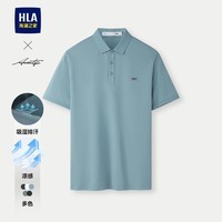 HLA海澜之家短袖Polo男25夏季轻商务时尚系列凉感短袖男