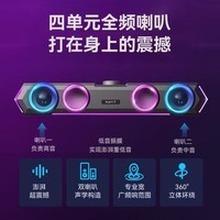 海威特(HAVIT)【20万好评】电脑音响音箱台式桌面家用笔记本主机usb有线长条网课迷你低音炮外放喇叭 M19黑色
