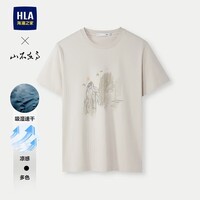HLA海澜之家短袖T恤男山不在高印花圆领凉感短袖男夏