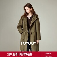 初语毛呢大衣女2025冬季新款复古学院风连帽牛角扣中长款大衣 棕绿色 L