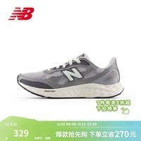 NEW BALANCE NB官方男款跑鞋Arishi v4缓震耐磨训练鞋百搭舒适专业跑步鞋 TG4 MARISTG4 40 (脚长25cm)