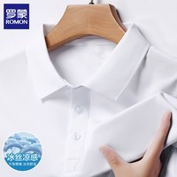 罗蒙（ROMON）冰丝短袖t恤男翻领夏季薄款商务休闲男士半袖透气体恤衫男装上衣 白色 M