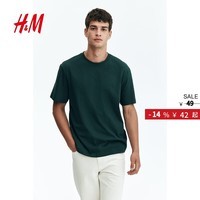 H&M男装T恤春季内搭气质简约标准版型T恤打底衫0685816 森林绿281 M 175/100