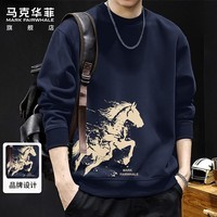 马克华菲（MARK FAIRWHALE）卫衣男士春秋季本命年马年红色休闲长袖t恤男装上衣 藏青色 XL