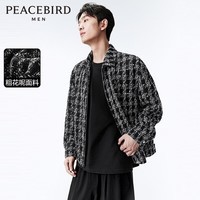 太平鸟男装小香风夹克翻领外套肌理感休闲宽松夹克 黑色1（宽松） M 