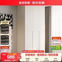 全友家居 成品大衣柜卧室家具现代简约家用靠墙衣橱储物收纳衣服柜子