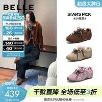 百丽（Belle）小榛果薄底赛车阿甘德训鞋女2026春新商场款休闲鞋E9W1DAM6预售 啡色 37