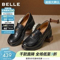 百丽（Belle）复古流苏抓皱羊皮乐福鞋女2026春新柔软粗跟通勤单鞋B2988AA6 黑色 37 (235mm)