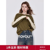 初语复古梅子红撞色毛衣女2024年秋冬新款软糯圆领针织衫毛织上衣 苔藓绿 S