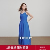 初语V领凉感莱赛尔拼接蕾丝吊带裙女2025夏季新款度假风格连衣裙 星钻蓝 M