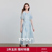 初语重工绣花连衣裙女2025夏季新款宽松收腰插肩袖中长款度假裙子 浅蓝色 M