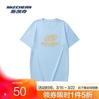 斯凯奇（Skechers）男女款针织短袖圆领t恤简约时尚百搭全棉舒适运动休闲上 晴空蔚蓝/0147 L
