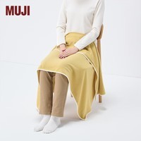 MUJI棉绒 膝盖毯 毛毯毯子盖毯 办公室午睡午休 浅暗黄色 80*130cm