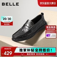 百丽一脚蹬休闲豆豆鞋男鞋春夏通勤牛皮革乐福商务皮鞋8XB01 42